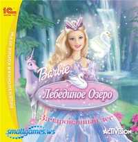 Коллекционная настольная игра "Лебединое озеро" Barbie Mattel2003