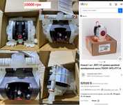 ARO PD01P-HPS-PTT-A насос огнебезопасный.(бензин,дизель,масло,химия)