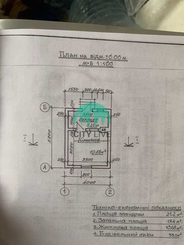 Дача з будинком біля лісу! Навпроти Автобазару!