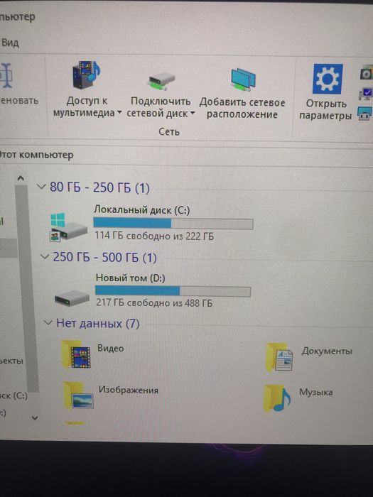 Продам пк+мыш+клавиатура+монитор пишите в вайбер