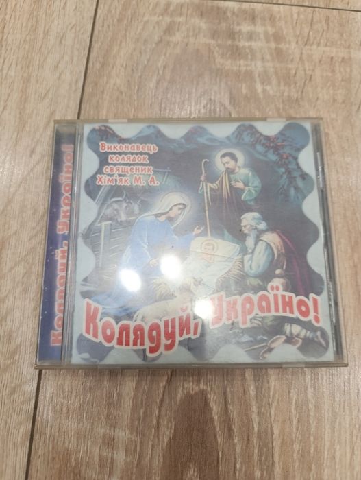 Продам музикальні  диски 2000 років