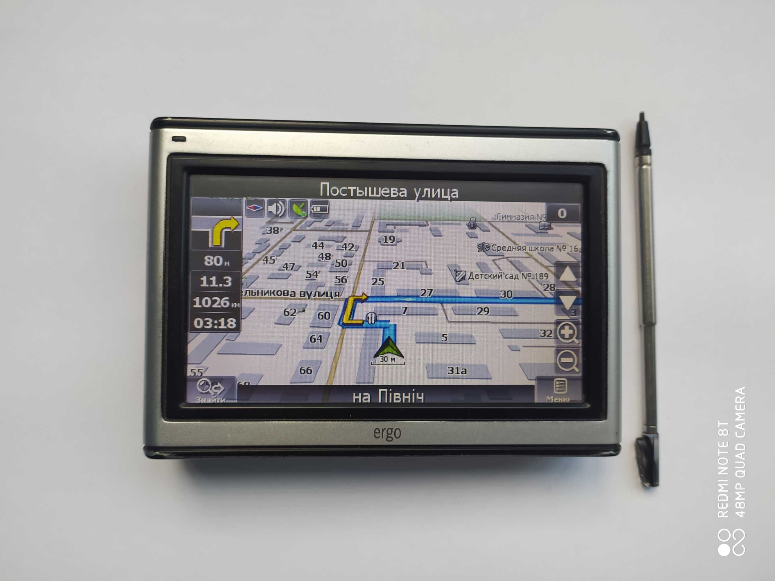 Навигатор универсальный ERGO GPS-543
