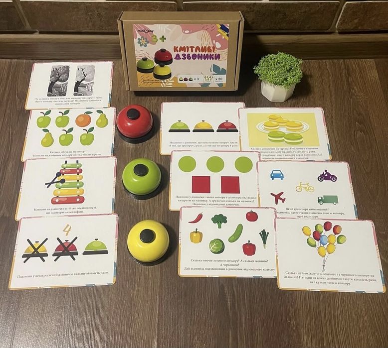 Набори "Кмітливі дзвоники", "Розумні дзвіночки".