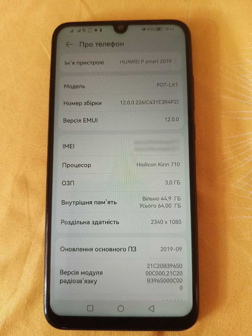Робочий/усе працює Смартфон : Huawei P Smart 2019 3/64 GB Midnight Bla