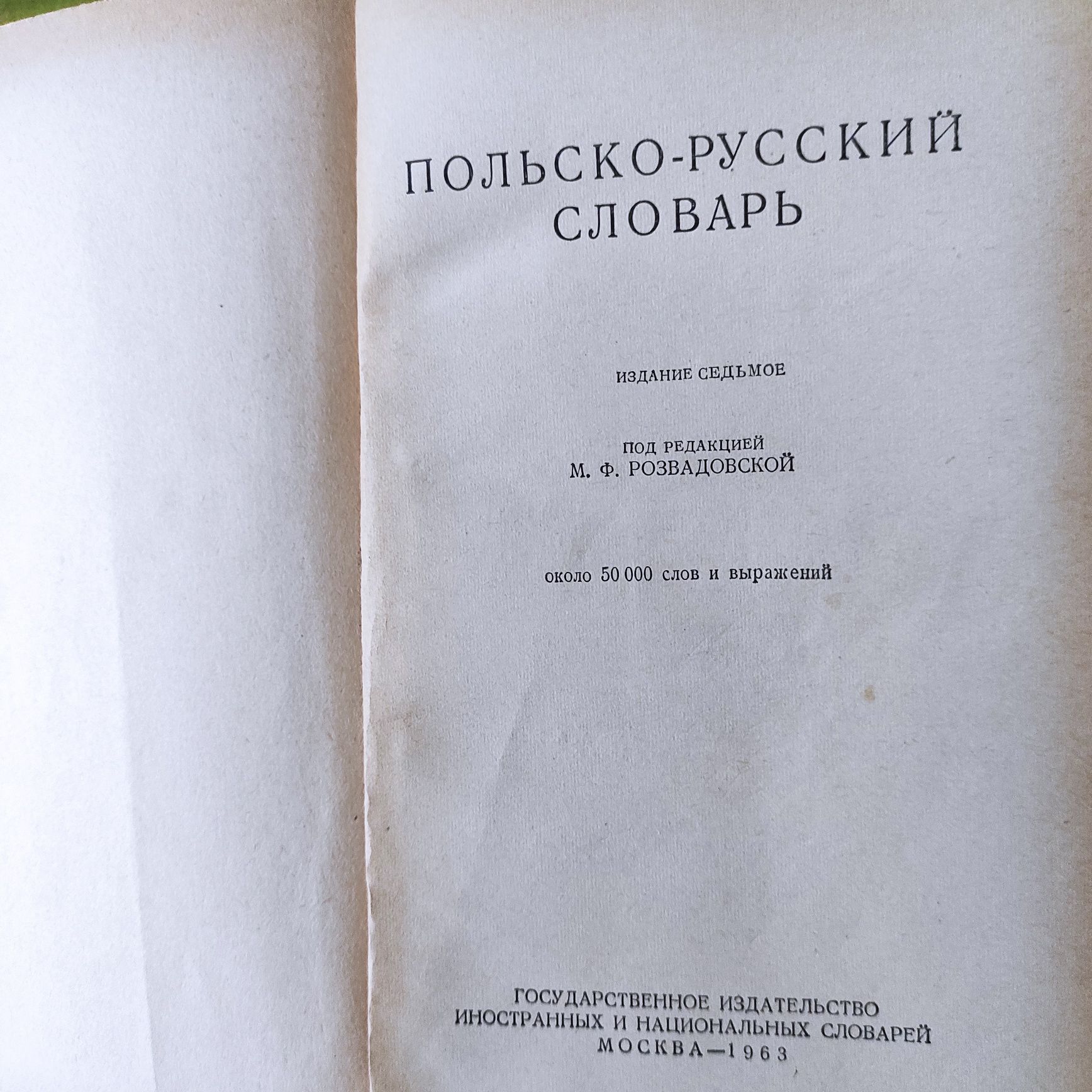 Słownik polsko-rosyjski 1963 antyk