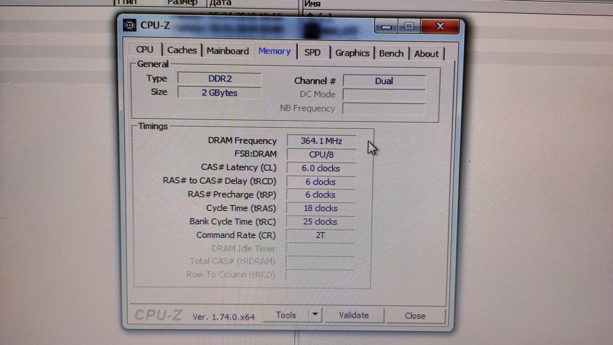 Системний блок (Athlon 64 X2+M2N+2Gb+HDD 160))