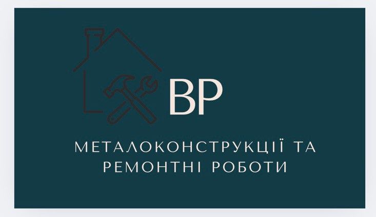 Ищу роботу сварщиком опыт есть 20лет