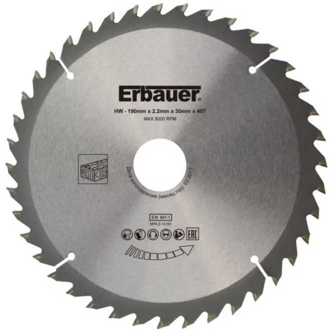 Tarcza do drewna Erbauer 190 x 30/25/20/16 mm 40T