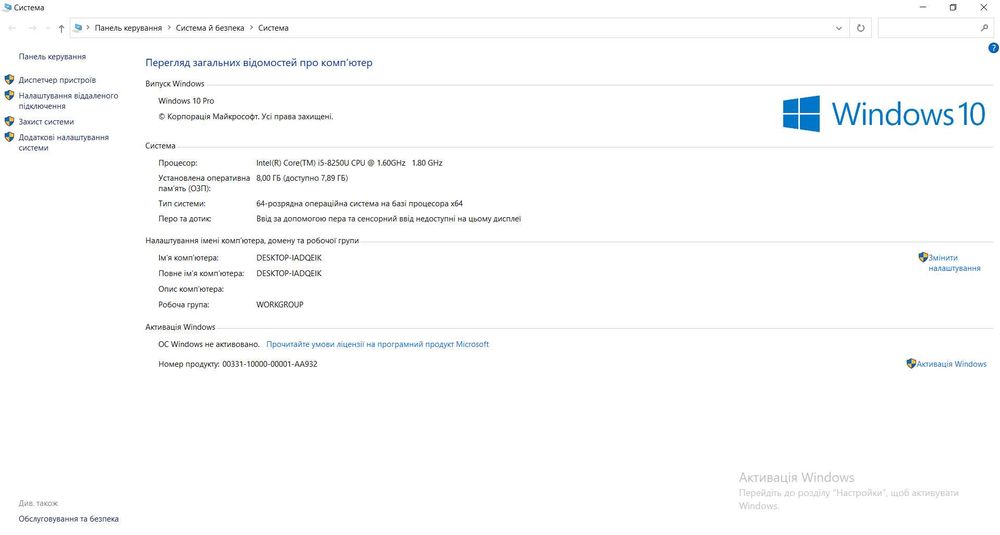Ноутбук Xiaomi Mi Notebook Pro 15.6" / Intel Core i5 / 8GB RAM