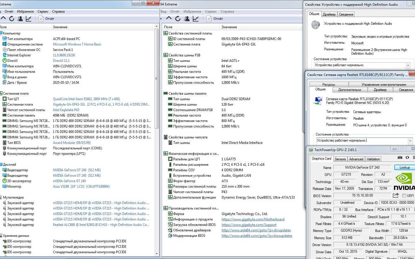 МП Intel p35, p43, 4 слота. Есть проц 4 ядра Quad, Xeon, кулер, ddr2.