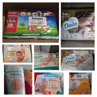 Підгузки подгузники для детей Pampers dada baby love baby Gluck