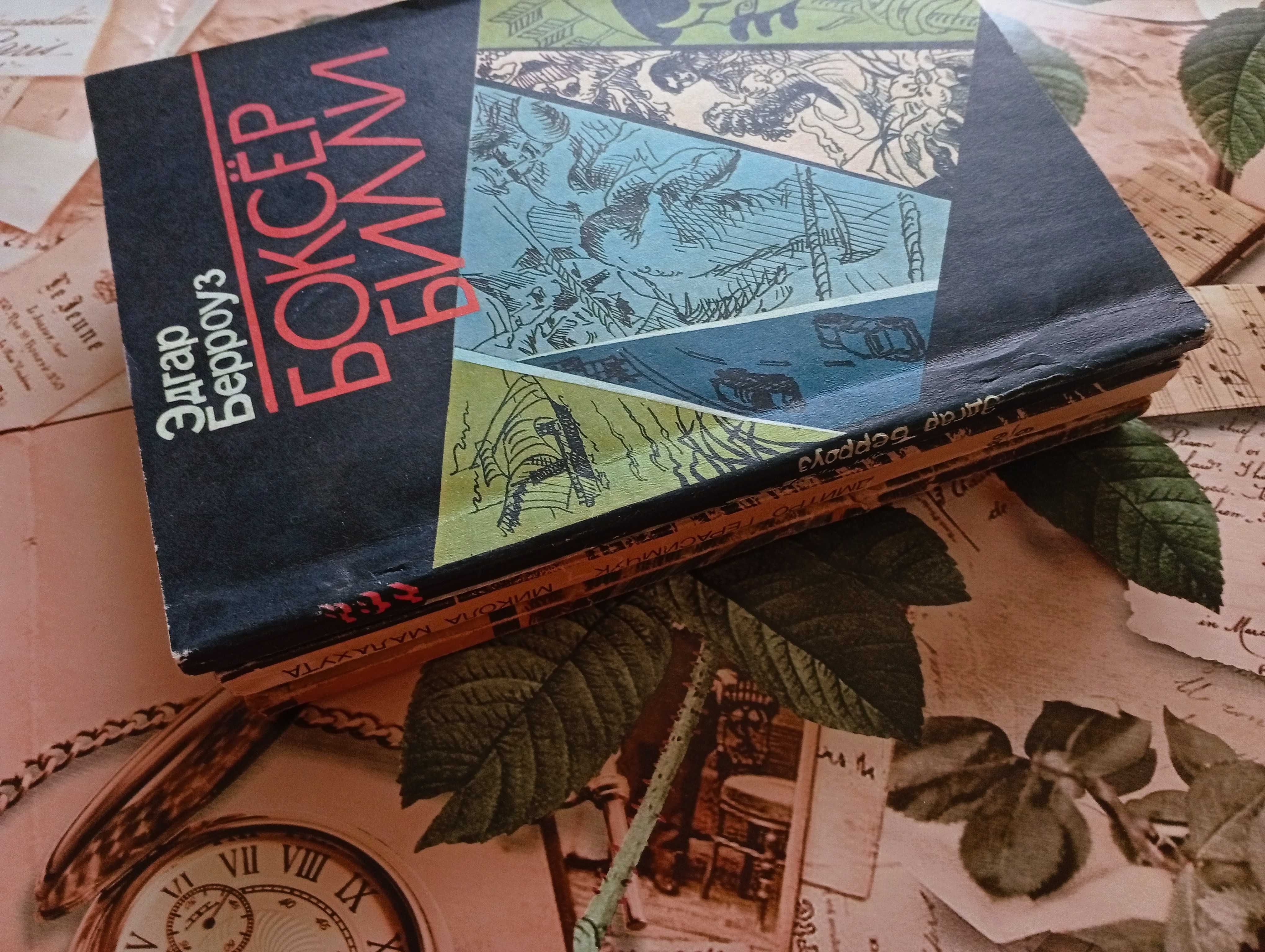Комплект з трьох книг