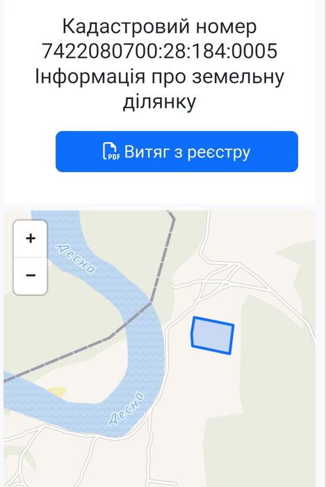 Ділянка на березі Десни