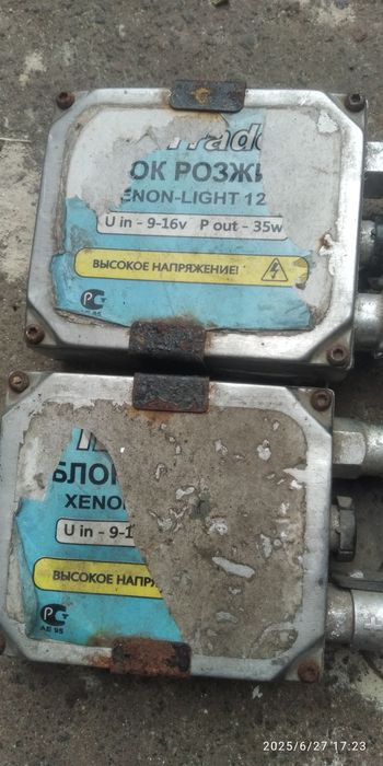 Бі ксенон з лампочками
