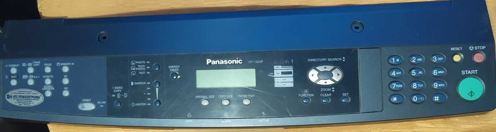 Панель управления МФУ Panasonic DP-1520Р