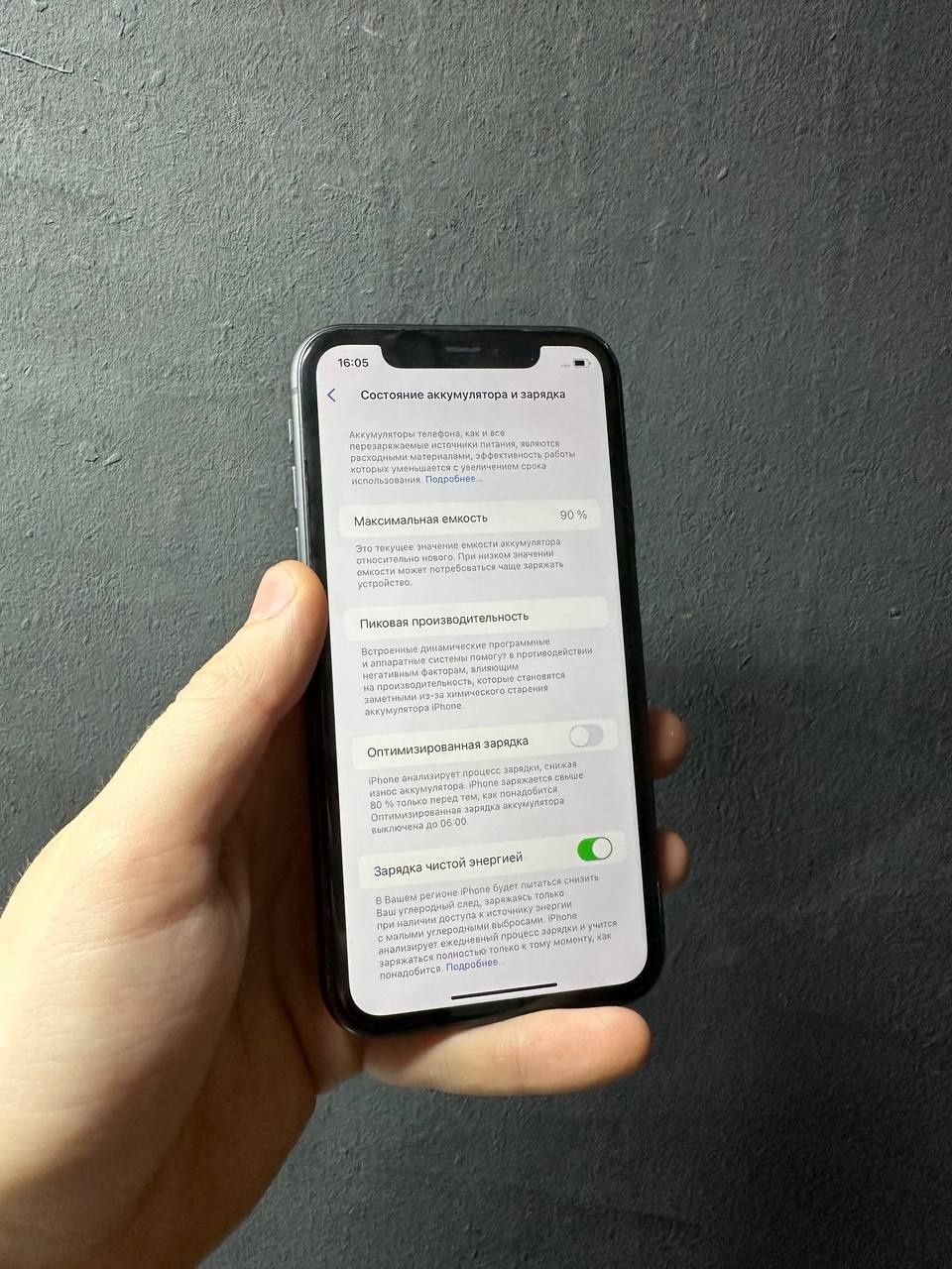 Apple iPhone 11 64gb neverlock space gray black айклауд чистый