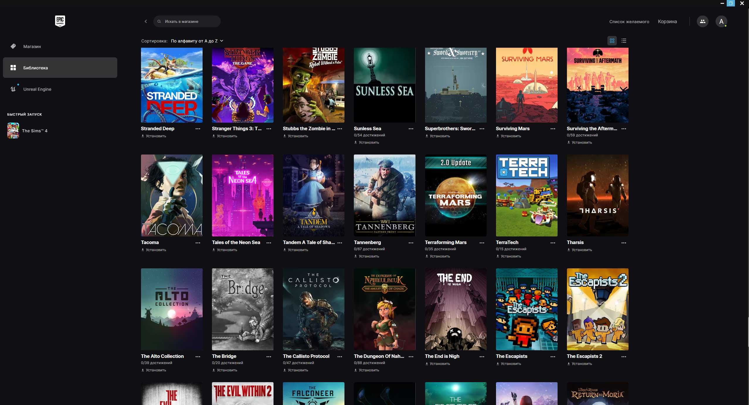 Аккаунт Epic Games с топовыми играми (320+ игр)