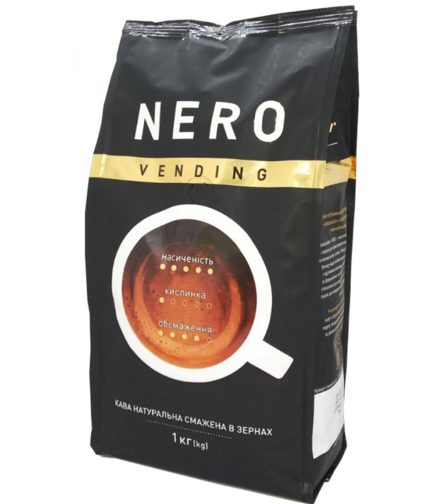 Кава в зернах Ambassador NERO(1кг) Амбасадор Неро