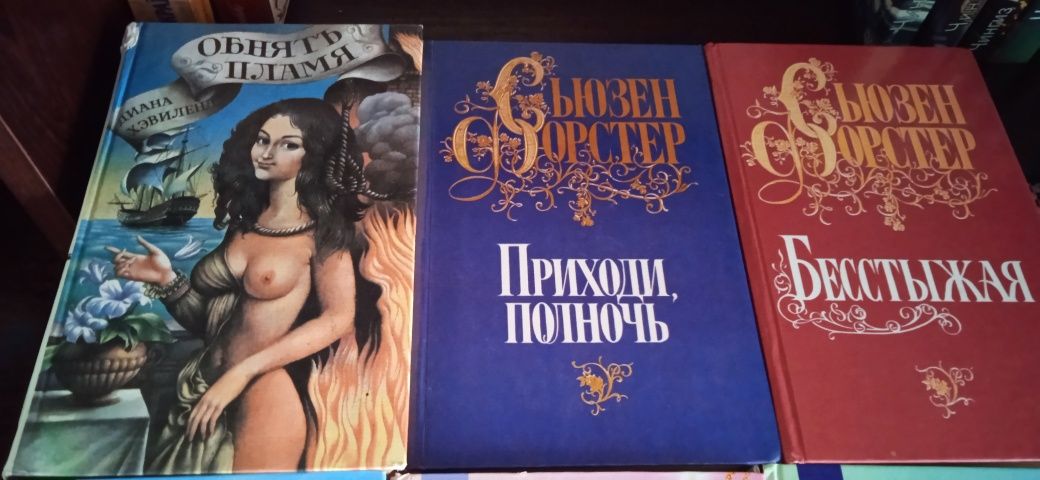Книги про кохання
