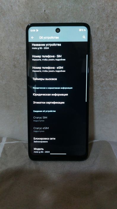 Motorola G 5g 2024