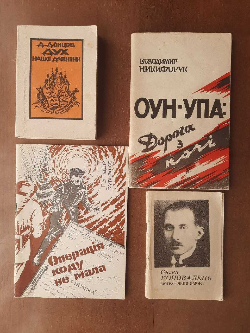 Книги про історію (продовження)