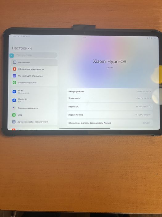 Продам планшет.