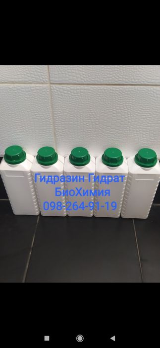 Залізний купорос Железный залізо (II) сірчанокисле ч