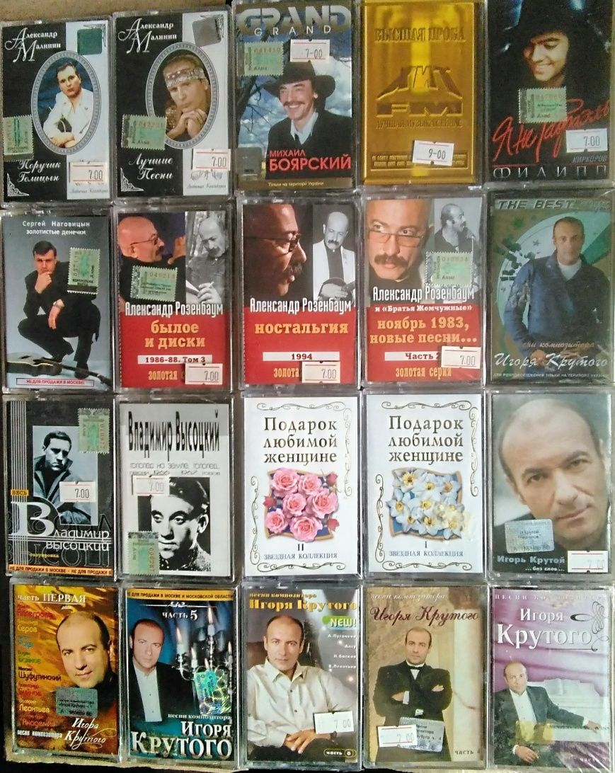 Аудіокасети.Нові.ABBA ,Smokie,The Prodigy,DeepPurple,Скрябін,Best Rock