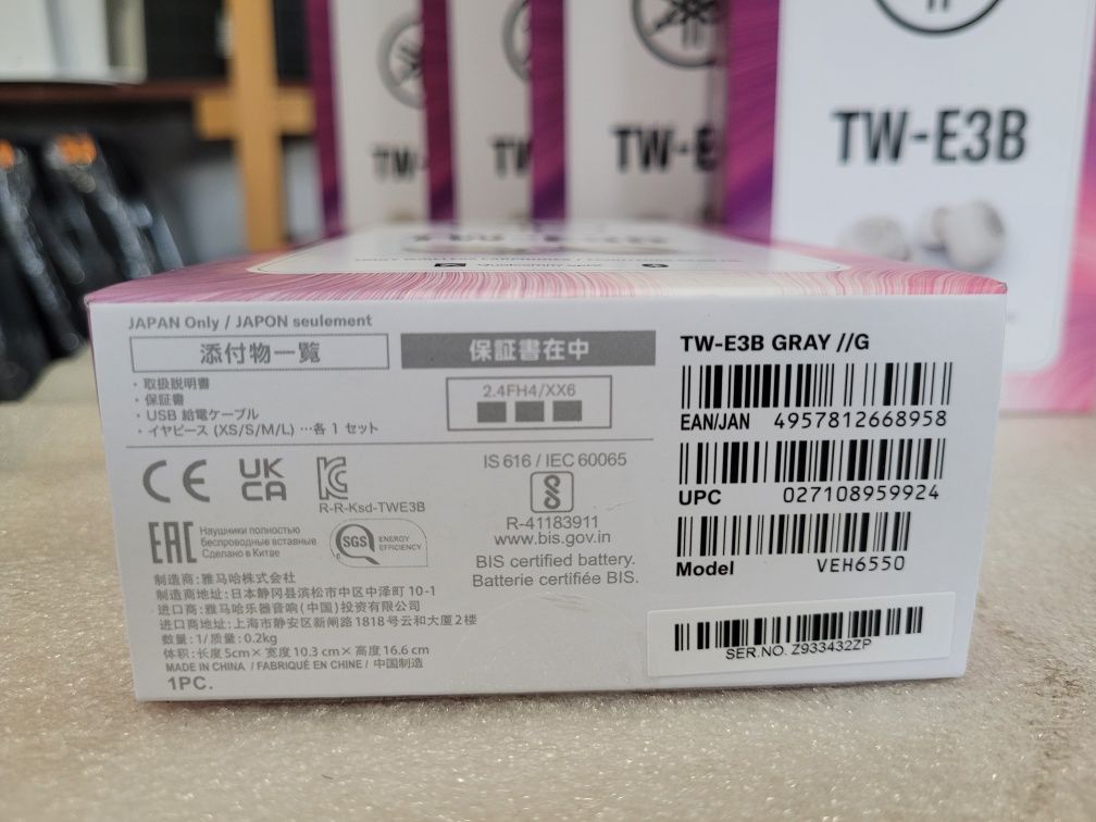 Бездротові навушники Yamaha TW-E3B НОВІ