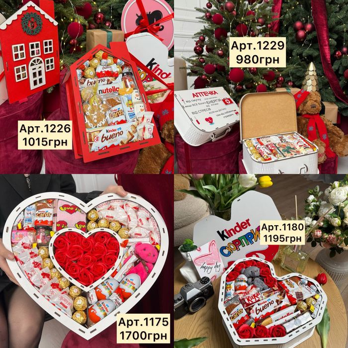 Подарунки, солодкий подарунок, на різні події Великий асортимент