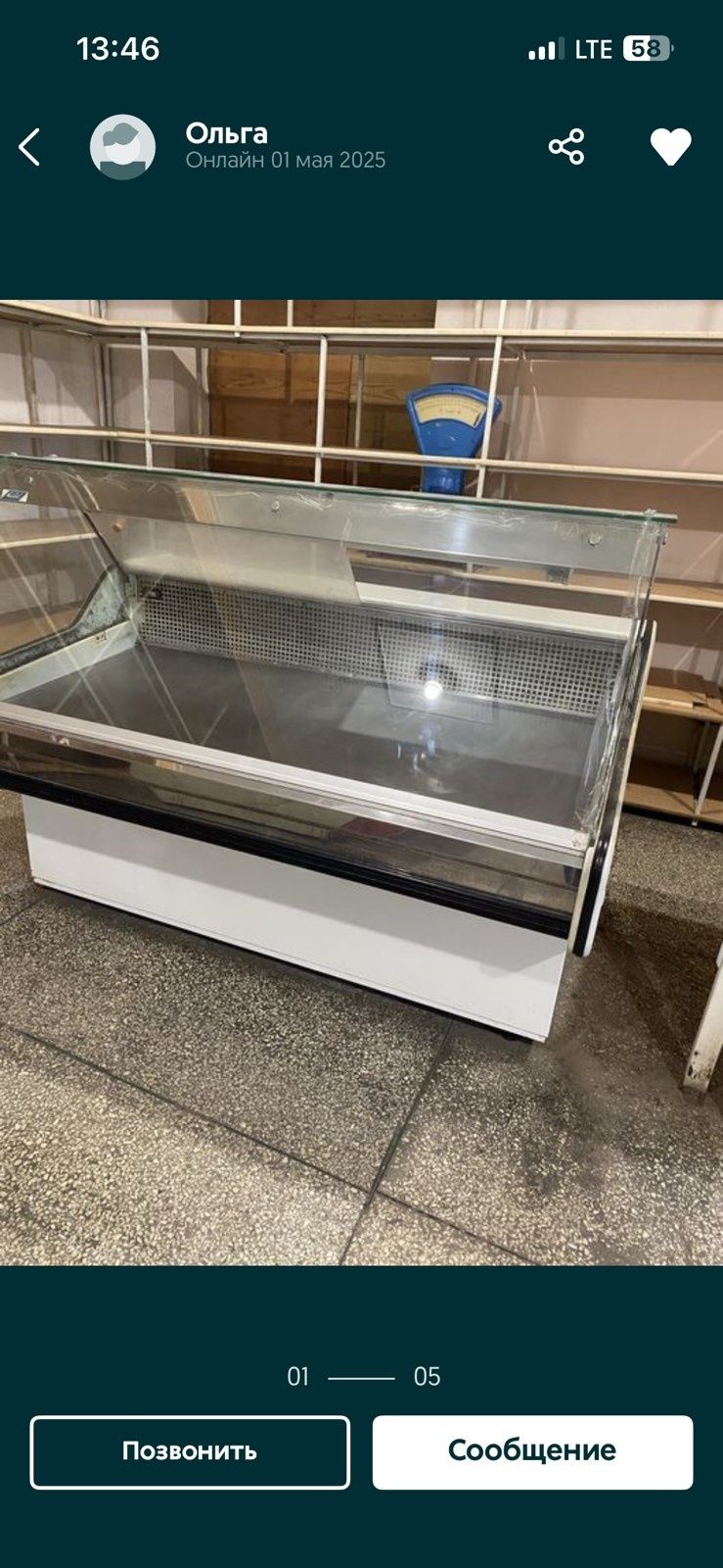 Продам холодильник  для напитков