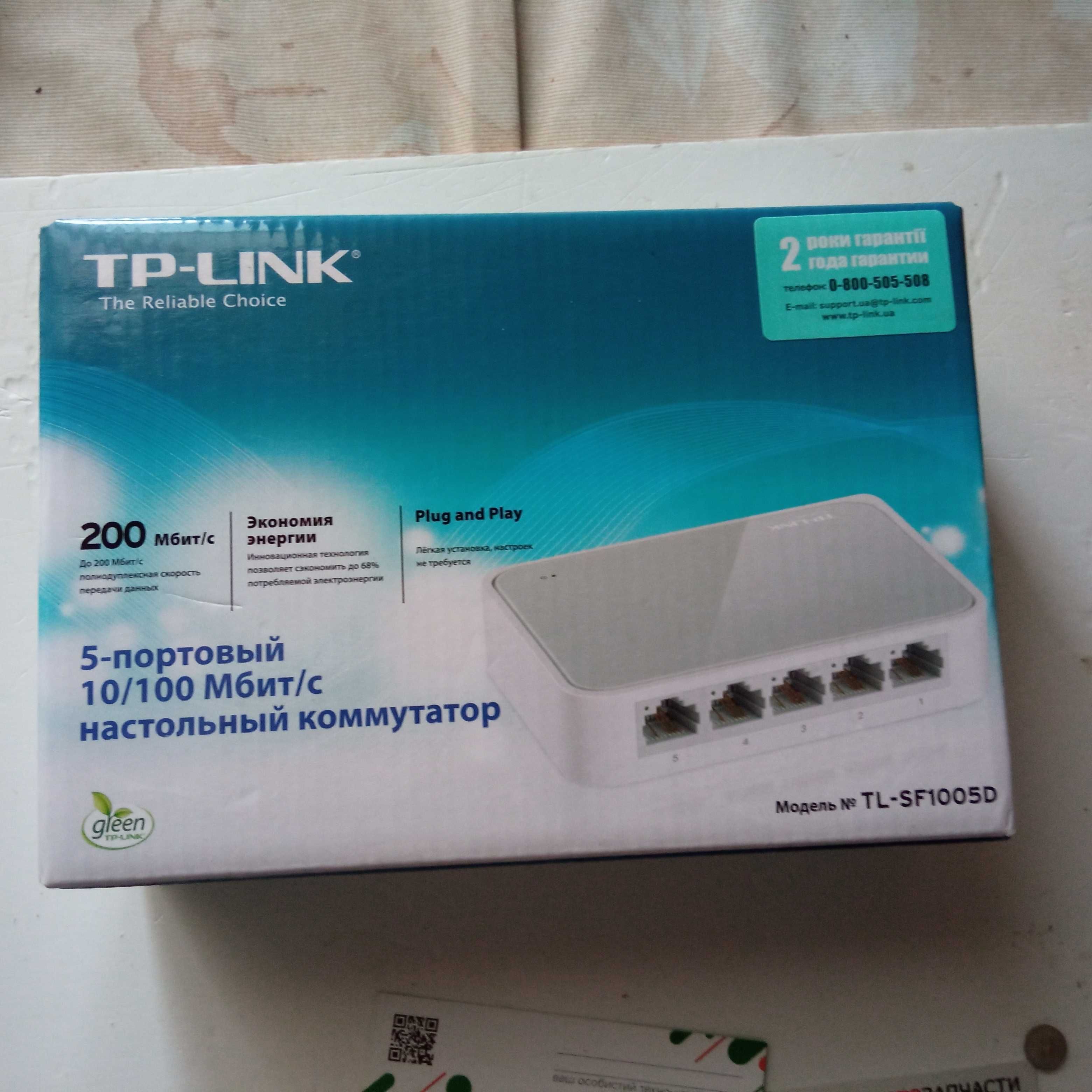 5-портовий 10/100 Мбіт/с настільний комутатор TP-Link.