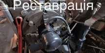 Циліндр, Гідроциліндр,ПТС, ЦС - 50,Мтз, ЦС -100, Зил , Газ, КамАЗ, Саз