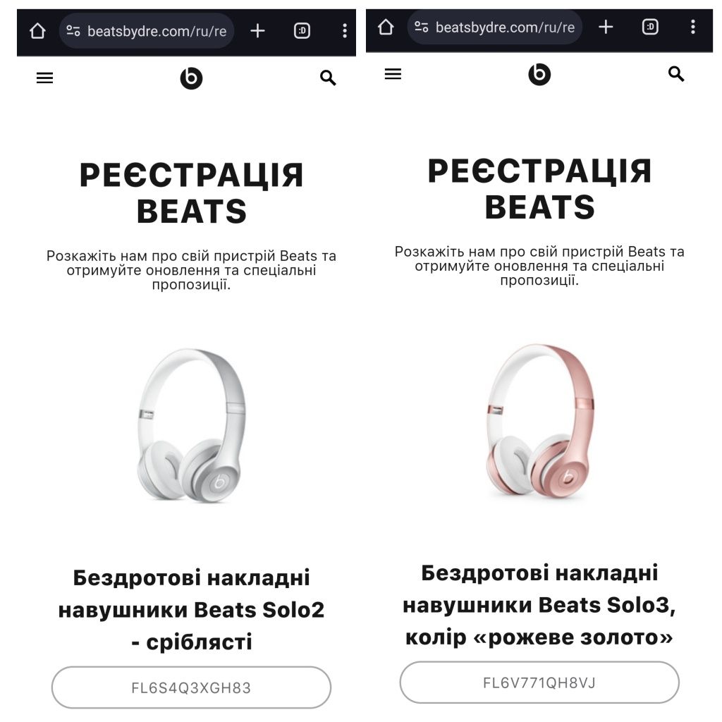 Beats Solo3 навушники