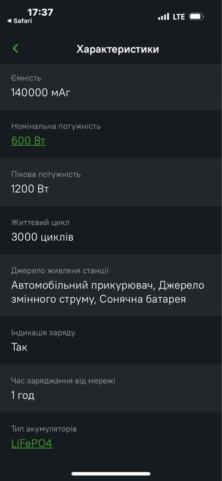 Зарядна станція універсальна Bluetti AC60P 504Wh 140000mAh 600W