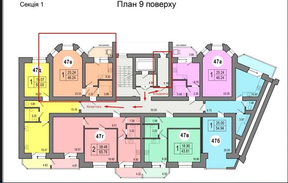 V Продам 1-кімнатну квартиру в ЖК "Авеню 86" (Золота Підкова)