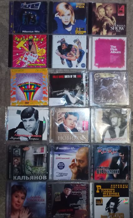 Гудімов,Ірина Білик,ТНМК,Наутилус,Чайф,  і інші CD.