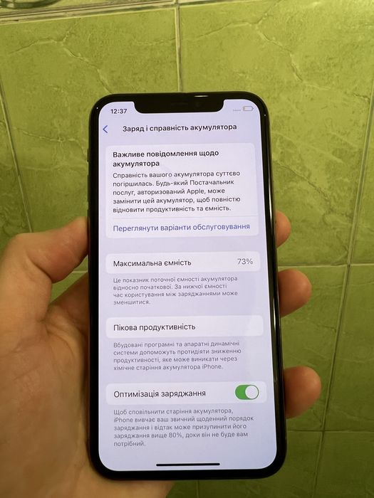 iPhone 11 Pro 256GB Gold Айфон 11 про золотий