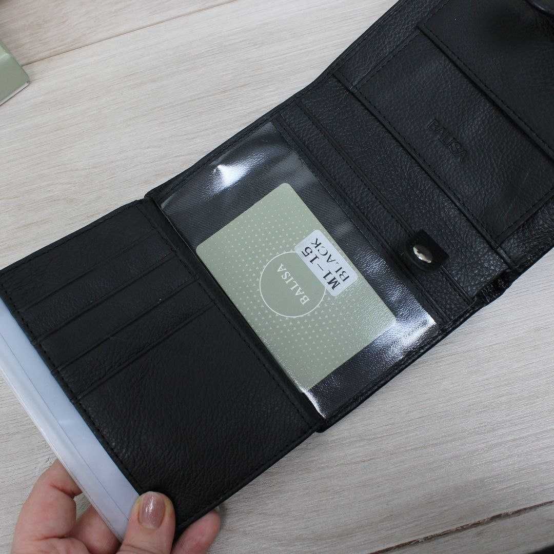 Чоловічий шкіряний портмоне для грошей, паспорту, документів