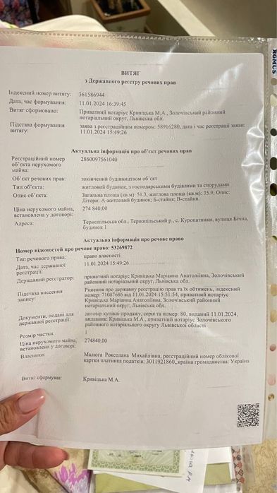 Продаж будинку у с.Куропатники(Тернопільська обл)