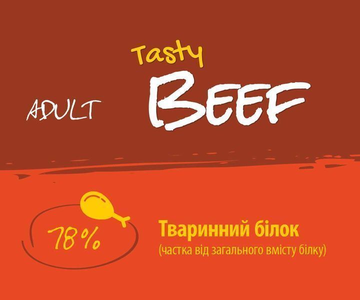 -15% JosiCat Tasty Beef 18кг від Josera. Корм з яловичиною для котів