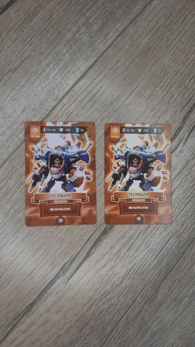 Карточки Атб Арена