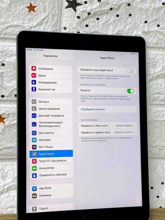Планшет Apple iPad Pro 128 ГБ