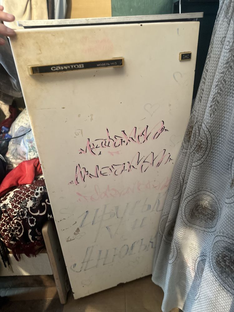 Холодильник працюючий