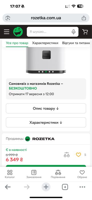Xiaomi годівничка кормушка для тварин
