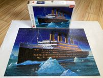 Puzzle Trefl 1000 • TITANIC