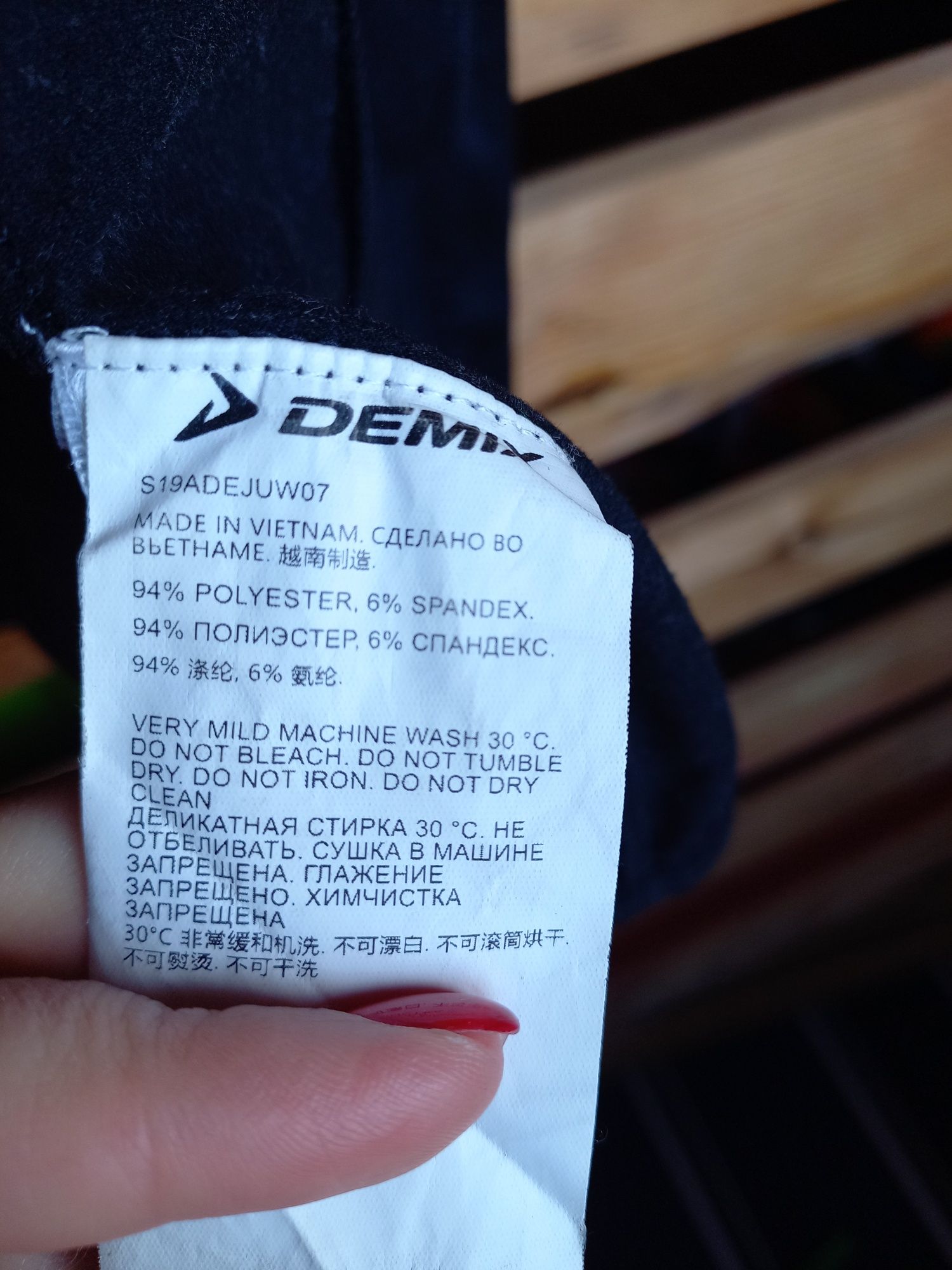 Кофта Demix L розмір