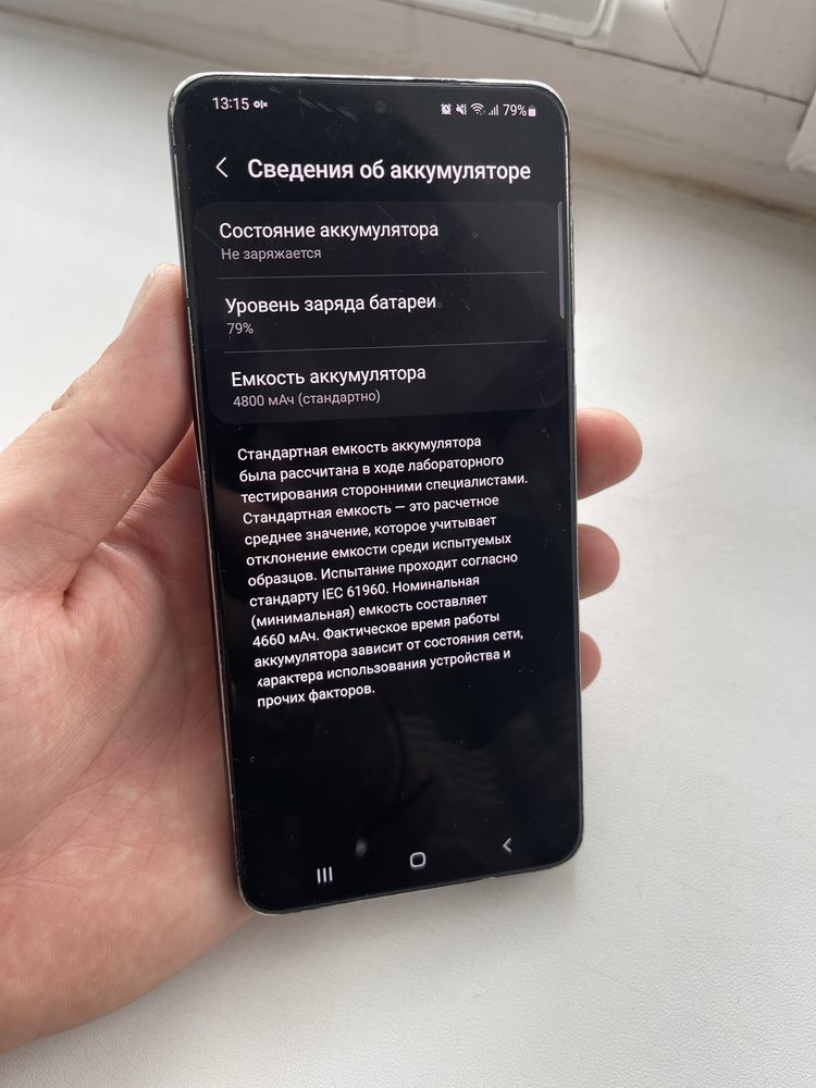 Samsung Galaxy S21 plus 8/128 gb