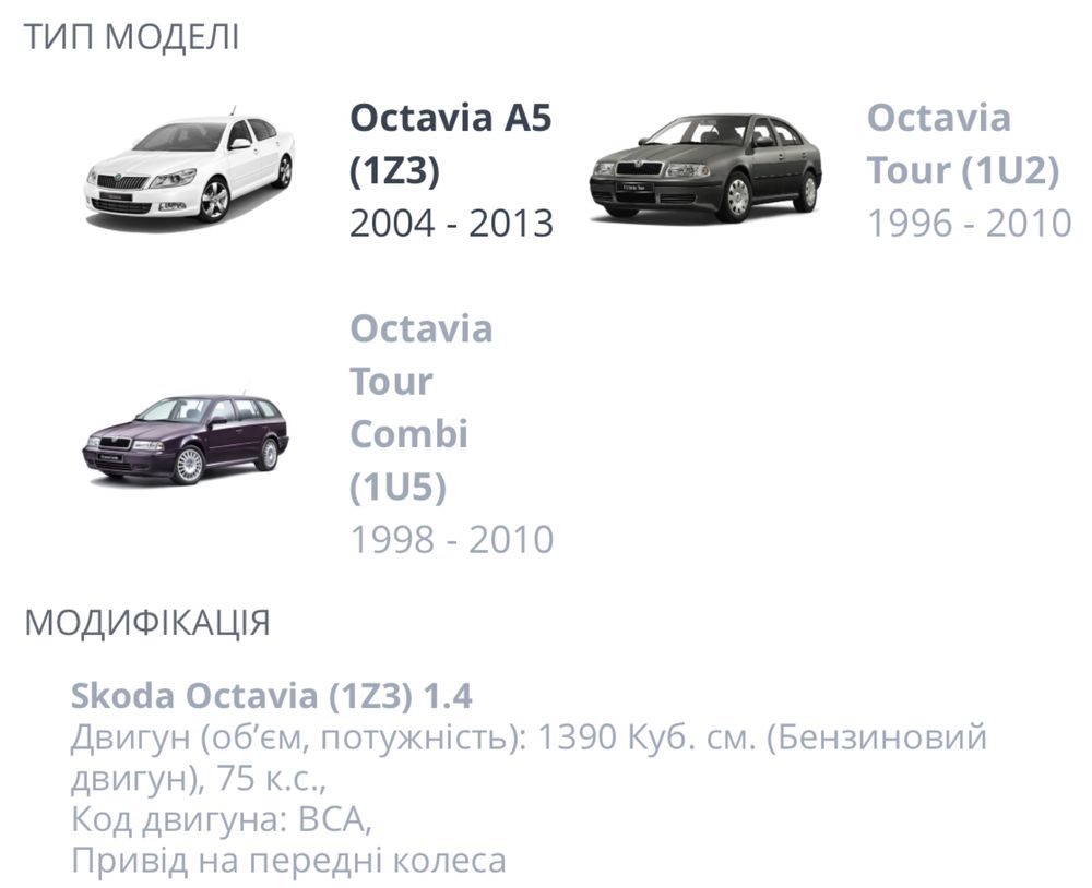 Дросельная заслонка 036133062N 1.2 1.4 VW Golf Polo Fabia Octavia AQZ