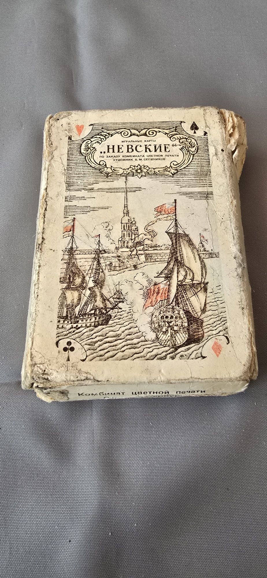 Карты игральные "Невские"